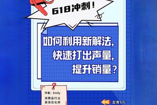 率先发力！迪克首节7中5拿到13分 三分4中2