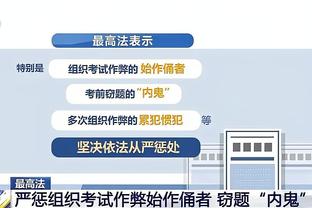 津媒：津门虎队国内教练班底保持不变，教练组确定了一批试训球员