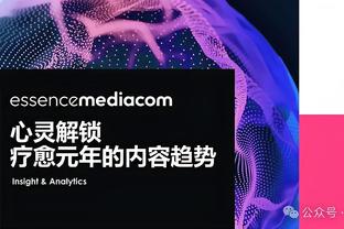 范迪克：科纳特拥有现代顶级中卫所需的一切，他仍然在成长