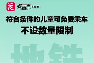 Woj：唐斯将接受半月板撕裂修复手术 预计季后赛初期回归