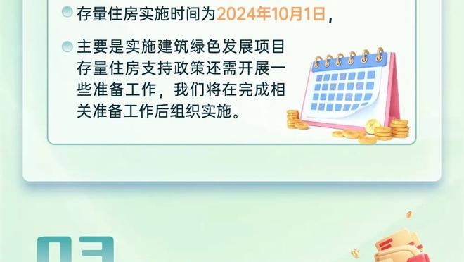 范德彪：一个有侵略性的拉塞尔对每个人都有益 要鼓励他延续下去