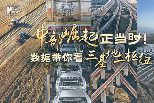 翟晓川跟腱受伤 被救护车紧急送往医院