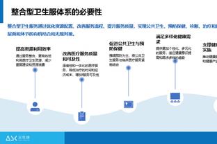 188BET亚洲体育平台登陆截图2