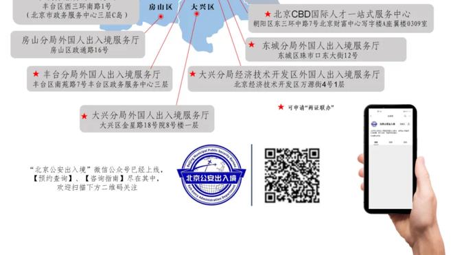 随队记者：维金斯今日将因个人原因缺战奇才